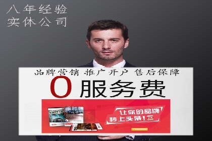 案例解读：如何优化百度竞价效果